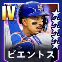 ビエントス画像