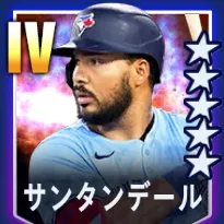 サンタンデール