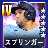 スプリンガー画像