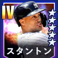 スタントン