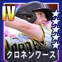 クロネンワース画像