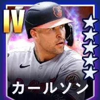 カールソン画像