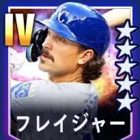 フレイジャー画像