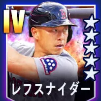 レフスナイダー