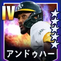 アンドゥハー画像