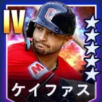 ケイファス画像