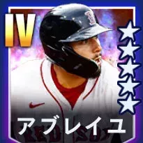 アブレイユ画像