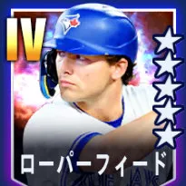 ローパーフィード