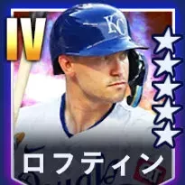 ロフティン画像