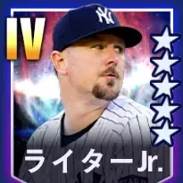 ライターJr.画像