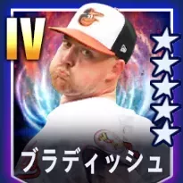 ブラディッシュ画像