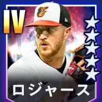 ロジャース画像