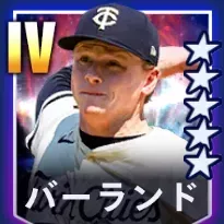 バーランド画像