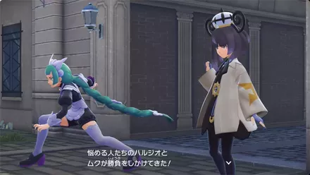 ハルジオとムク