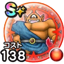 アトラス(覚醒)