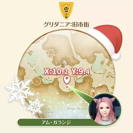 星芒祭2025始まり場所