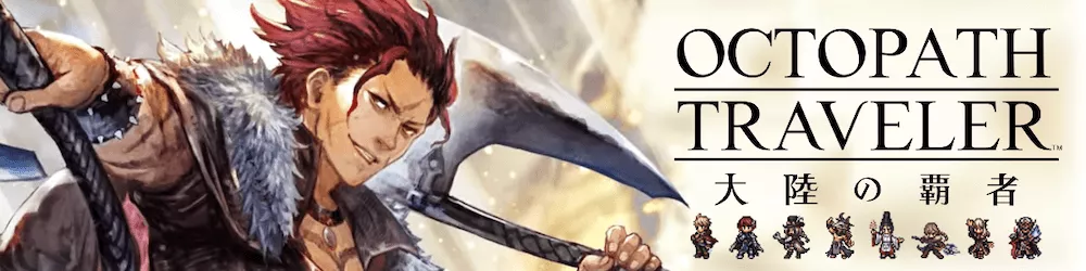 最強キャラ部門