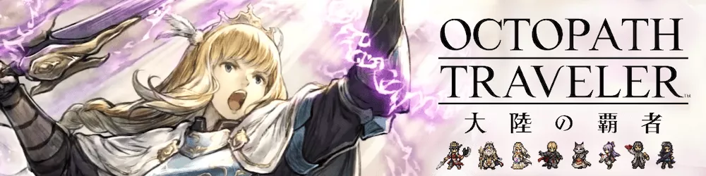 最推しキャラ部門