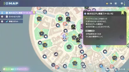 サビ組事務所の場所