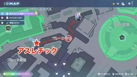 メガムクホーク行き方