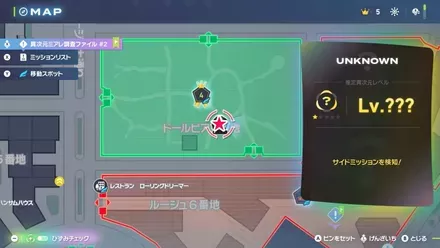 異次元からのことづての拡大マップ画像