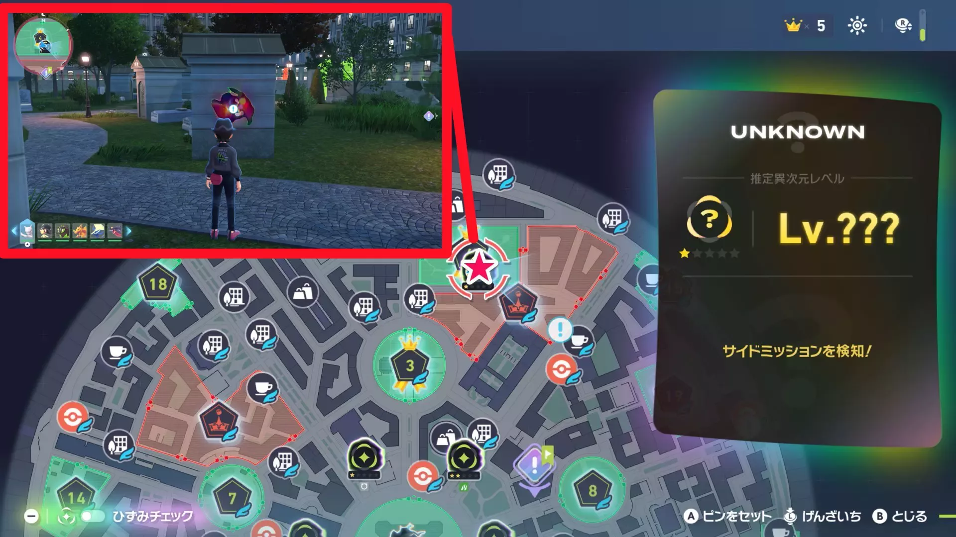 異次元からのことづてのマップ