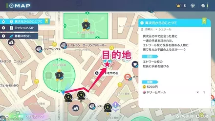 140ワイルドゾーン3からエトワールに