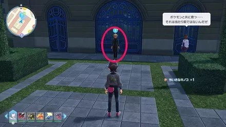 140学校の奥にいる校長