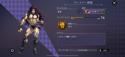 コメント画像