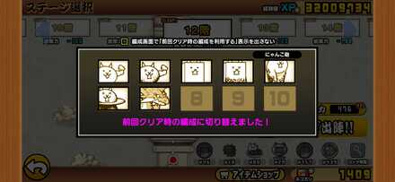 立ち回り参考画像