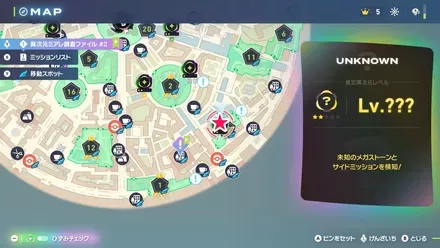 暴走メガケンカのマップ画像 size:440x0