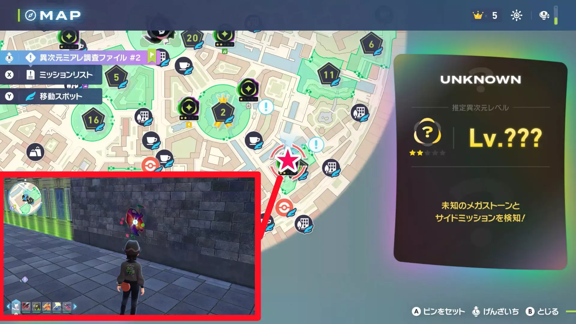 暴走メガケンカのマップ