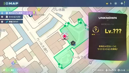 暴走メガケンカの拡大マップ画像