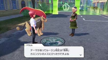 カエンジシのメス