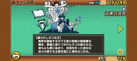 立ち回り参考画像