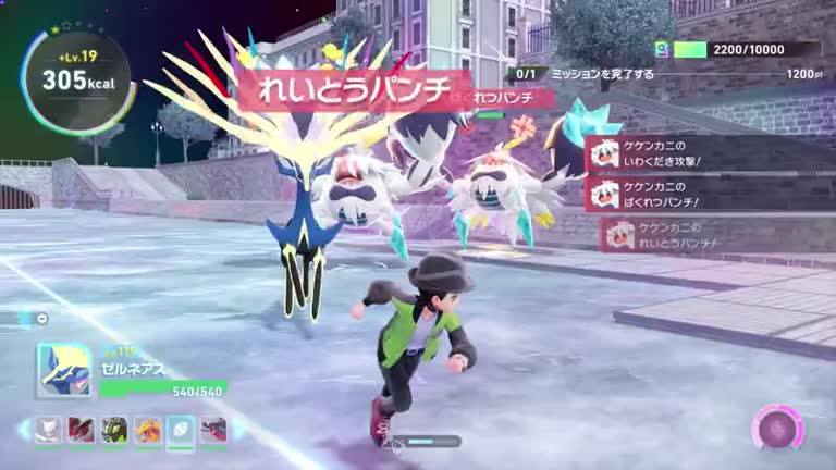 M次元ラッシュ】メガケケンカニの攻略と倒し方・暴走メガケンカ