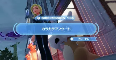 カラカラアンケート画像