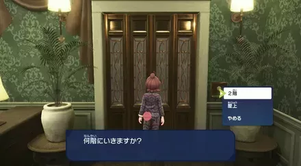 エレベーター2階