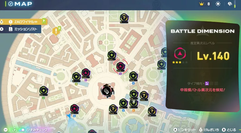 ストーリーの調査ファイル