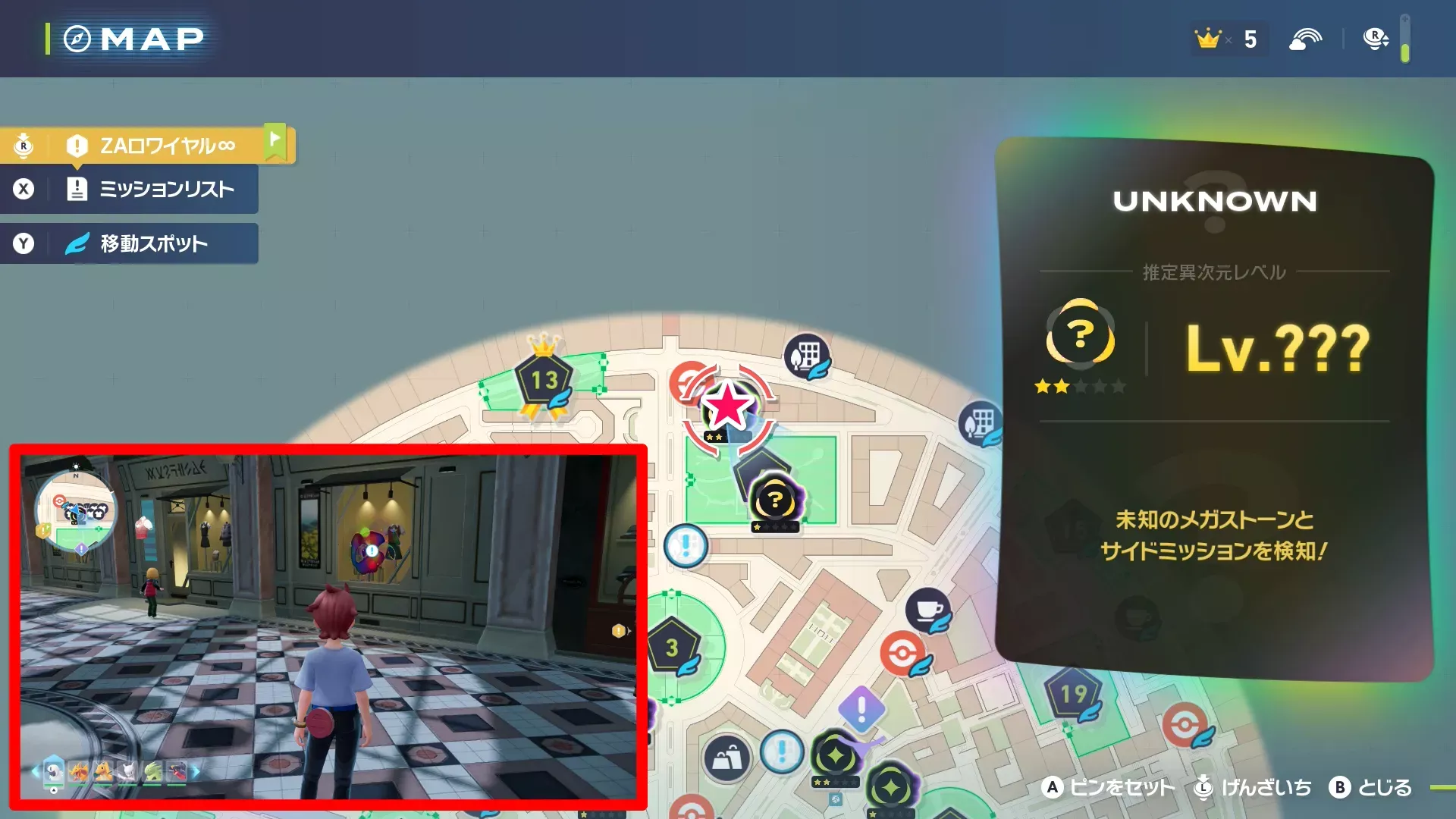 最強のライチュウコンビのマップ