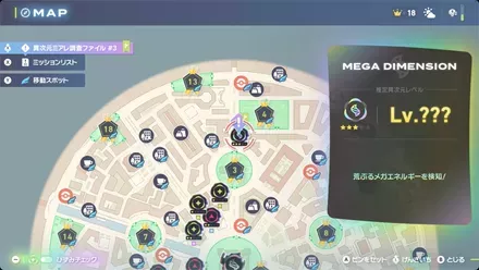 レストランローリングドリーマー