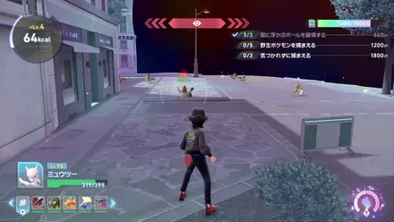 133カモネギを捕まえる