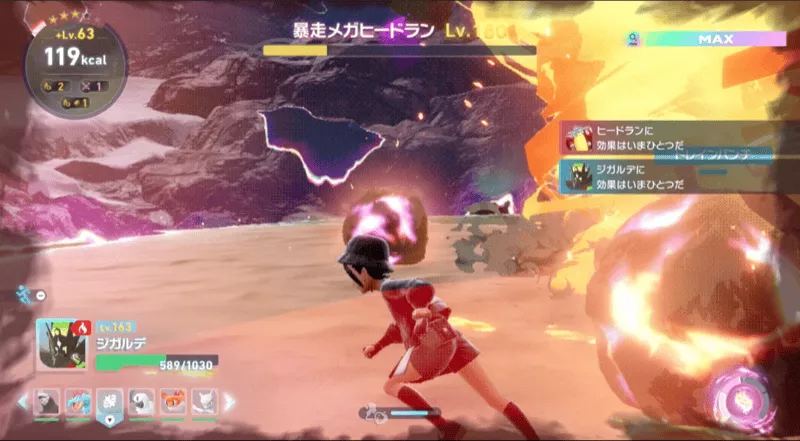 メガヒードラン戦