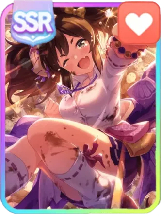 ［故郷に錦を飾るんでい！］イナリワンの画像