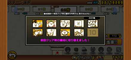 立ち回り参考画像