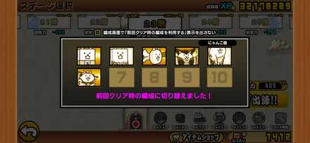 立ち回り参考画像