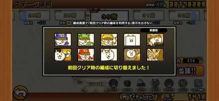 立ち回り参考画像