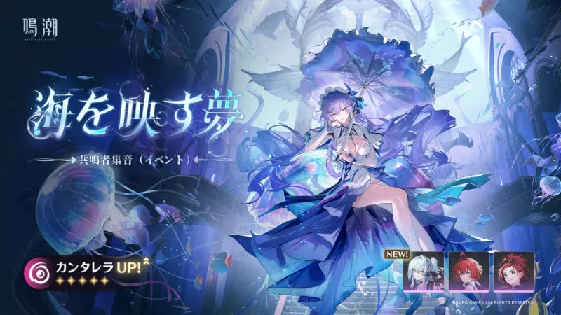 カンタレラガチャ（復刻）画像