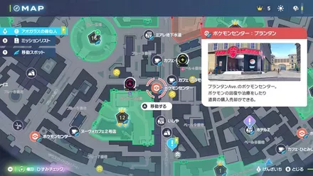 150プランタンに移動