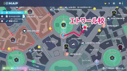 150エトワール校にいく